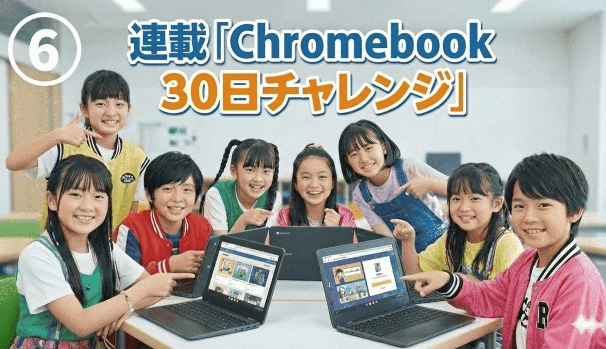 kuro-mubuxtukucharennji